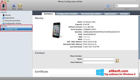 スクリーンショット iPhone Configuration Utility Windows 8版