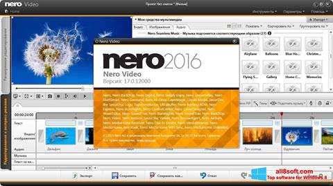 スクリーンショット Nero Video Windows 8版