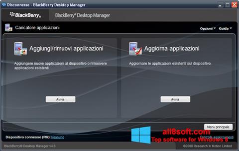 スクリーンショット BlackBerry Desktop Manager Windows 8版