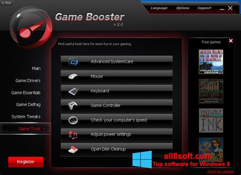 スクリーンショット Game Booster Windows 8版