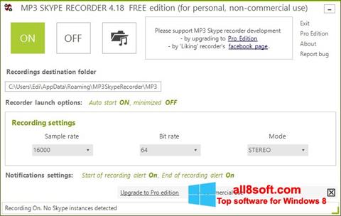 スクリーンショット MP3 Skype Recorder Windows 8版
