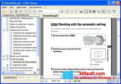 スクリーンショット STDU Viewer Windows 8版