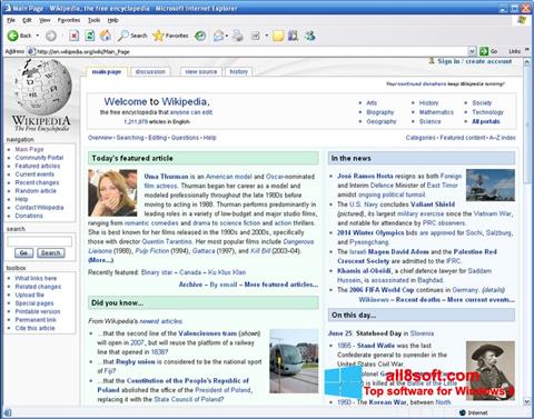 スクリーンショット Internet Explorer Windows 8版