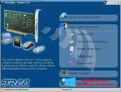 スクリーンショット Driver Cleaner Windows 8版