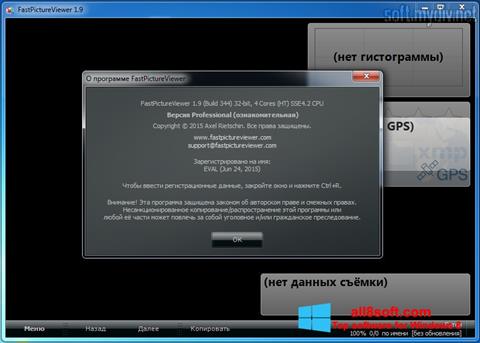 スクリーンショット FastPictureViewer Windows 8版
