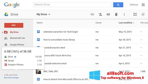 スクリーンショット Google Drive Windows 8版