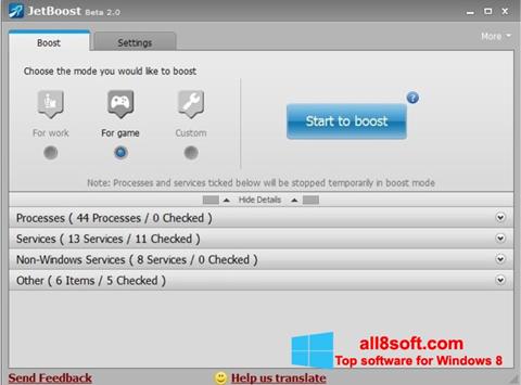 スクリーンショット JetBoost Windows 8版