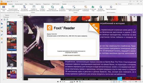 スクリーンショット Foxit Reader Windows 8版