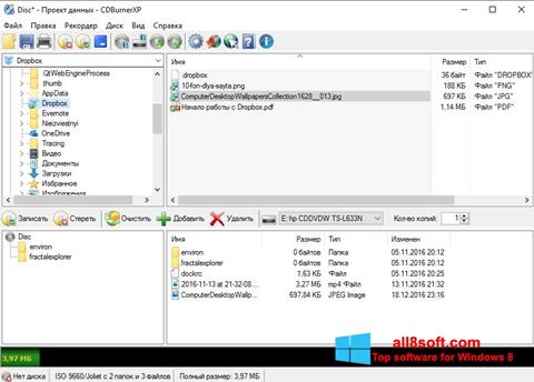 スクリーンショット CDBurnerXP Windows 8版
