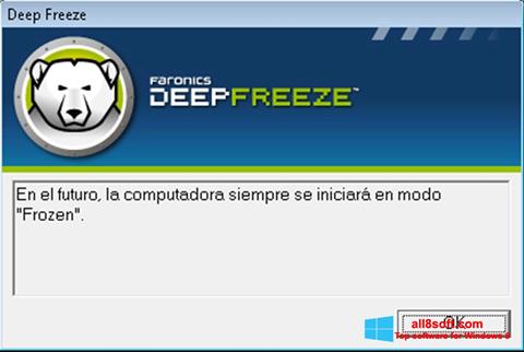 スクリーンショット Deep Freeze Windows 8版