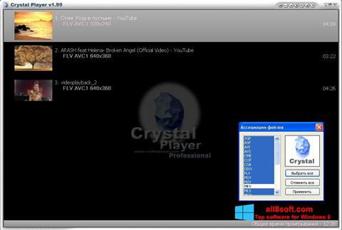 スクリーンショット Crystal Player Windows 8版