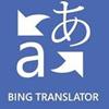 Bing Translator Windows 8版