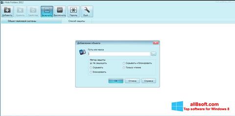 スクリーンショット Hide Folders Windows 8版