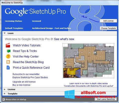 スクリーンショット Google SketchUp Pro Windows 8版