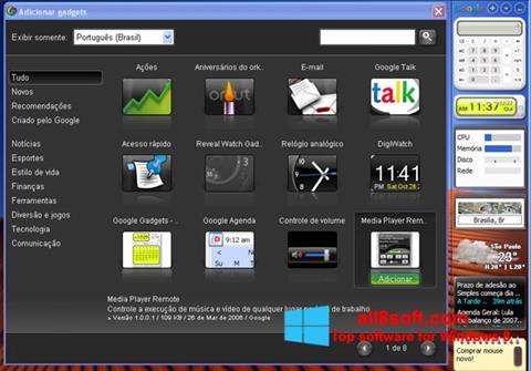 スクリーンショット Google Desktop Windows 8版