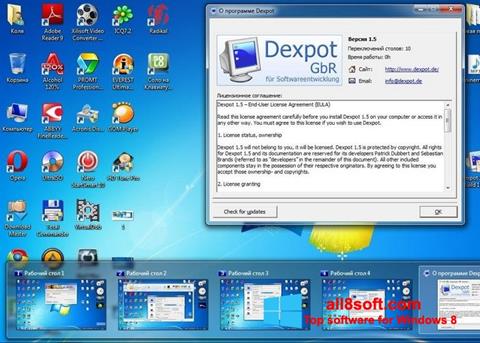 スクリーンショット Dexpot Windows 8版