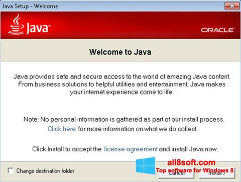 スクリーンショット Java Runtime Environment Windows 8版