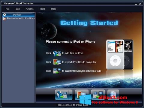 スクリーンショット iPhone PC Suite Windows 8版