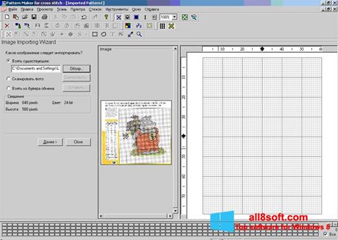 スクリーンショット Pattern Maker Windows 8版